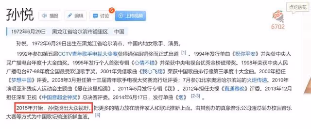 湖南台春晚官宣陣容!何炅獨挑大樑謝娜轉戰上海台,孫悅久違露面