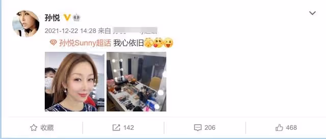 湖南台春晚官宣陣容!何炅獨挑大樑謝娜轉戰上海台,孫悅久違露面