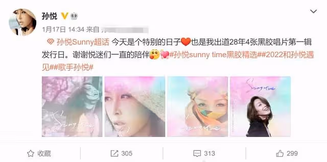 湖南台春晚官宣陣容!何炅獨挑大樑謝娜轉戰上海台,孫悅久違露面