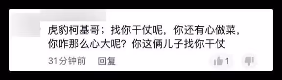 楊議首回應與徒弟翻臉,直言對方是狗咬人,後者多次內涵爭議不斷