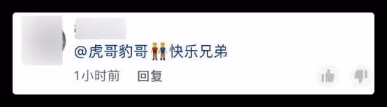 楊議首回應與徒弟翻臉,直言對方是狗咬人,後者多次內涵爭議不斷