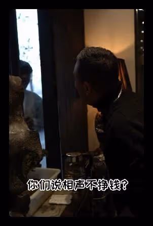 楊議首回應與徒弟翻臉,直言對方是狗咬人,後者多次內涵爭議不斷