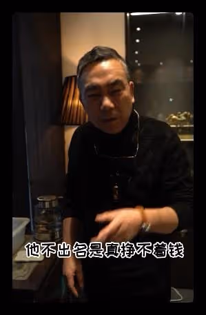 楊議首回應與徒弟翻臉,直言對方是狗咬人,後者多次內涵爭議不斷