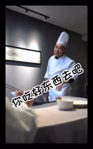 楊議首回應與徒弟翻臉,直言對方是狗咬人,後者多次內涵爭議不斷