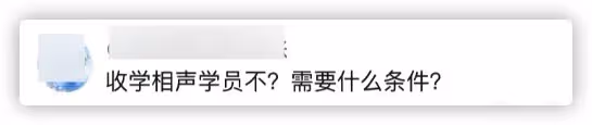 楊議首回應與徒弟翻臉,直言對方是狗咬人,後者多次內涵爭議不斷
