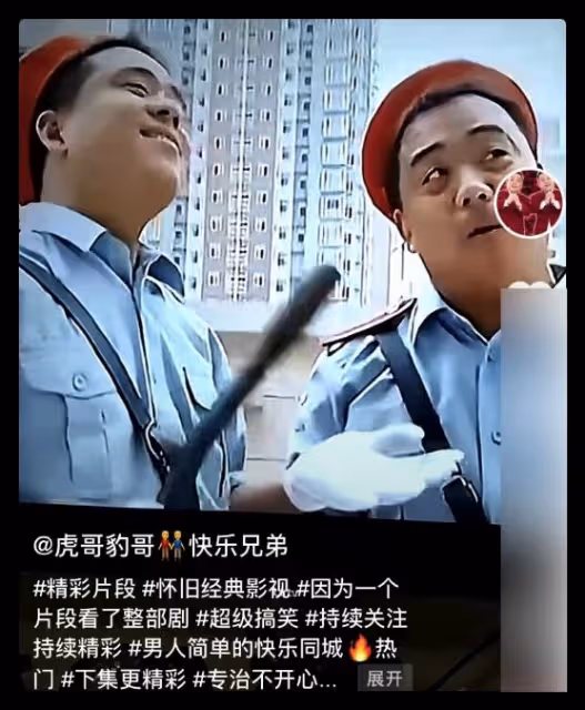 楊議首回應與徒弟翻臉,直言對方是狗咬人,後者多次內涵爭議不斷