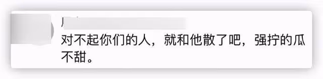 楊議首回應與徒弟翻臉,直言對方是狗咬人,後者多次內涵爭議不斷