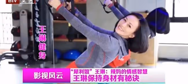 51歲王琳沉迷跳探戈,長腿纖腰似年輕姑娘,肌膚雪白女人味十足