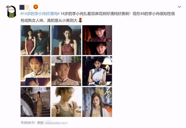 李小冉當年有多美?皮膚白到發光堪稱合照殺手,連周迅陳數都羨慕