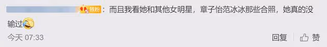李小冉當年有多美?皮膚白到發光堪稱合照殺手,連周迅陳數都羨慕