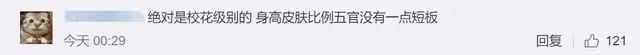 李小冉當年有多美?皮膚白到發光堪稱合照殺手,連周迅陳數都羨慕