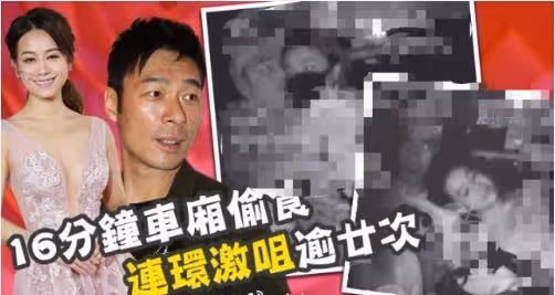 33歲黃心穎家中慶生,因醜聞僅家人到場,兩姐姐長相精緻堪比明星