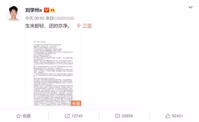 尋親網紅自殺身亡細節曝光,跳海前吞服幾十片藥,舅媽幫操持後事
