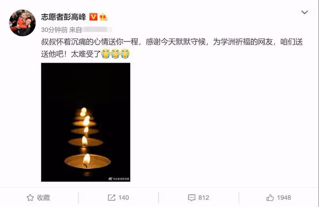 尋親網紅自殺身亡細節曝光,跳海前吞服幾十片藥,舅媽幫操持後事