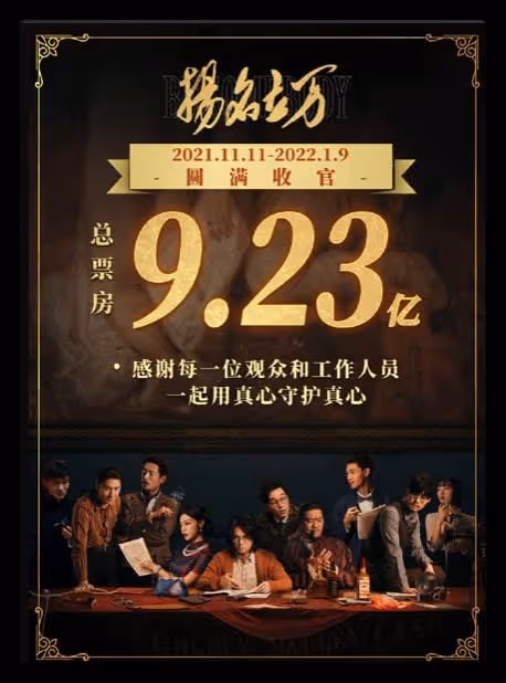 35歲尹正凌晨聚餐,醉到披頭散髮形象全無,走路晃悠要人一路攙扶