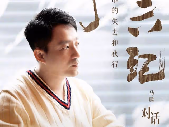 汪小菲40不惑,人生是一連串的失去和獲得!張蘭力挺兒子!