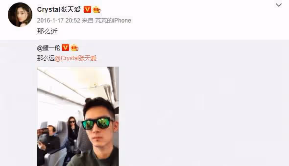 撕金晨,懟江疏影,出道12年卻年齡成謎,她活得太假?