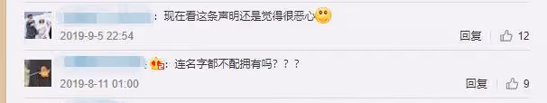 撕金晨,懟江疏影,出道12年卻年齡成謎,她活得太假?