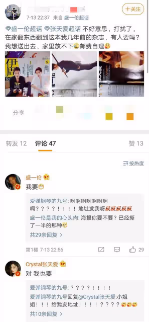 撕金晨,懟江疏影,出道12年卻年齡成謎,她活得太假?