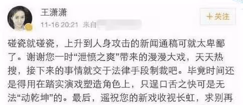 撕金晨,懟江疏影,出道12年卻年齡成謎,她活得太假?