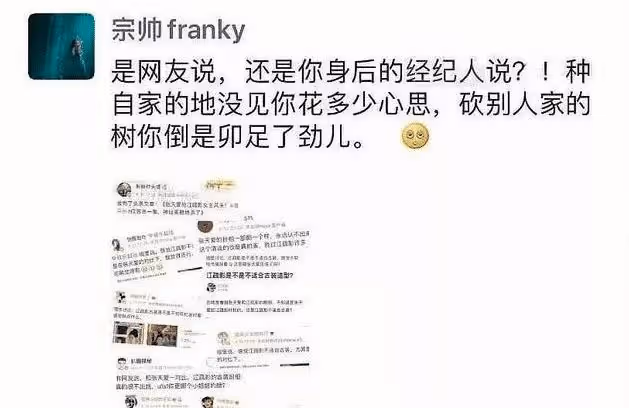 撕金晨,懟江疏影,出道12年卻年齡成謎,她活得太假?