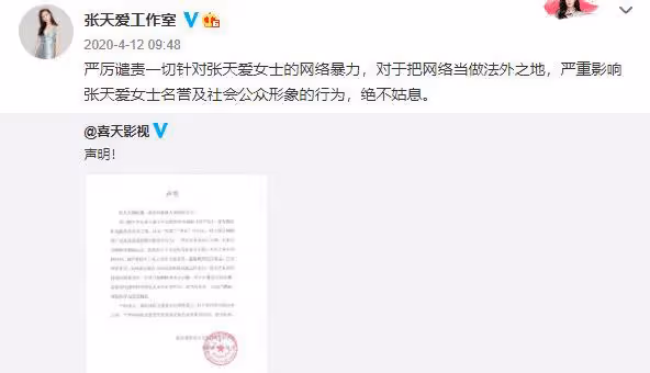 撕金晨,懟江疏影,出道12年卻年齡成謎,她活得太假?
