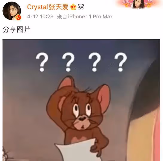 撕金晨,懟江疏影,出道12年卻年齡成謎,她活得太假?
