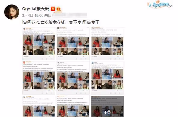 撕金晨,懟江疏影,出道12年卻年齡成謎,她活得太假?