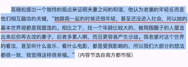 夕又米有多酷？被高曉松「拋棄」後，她「回敬」的方式可稱教科書