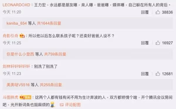 李靚蕾被曝黑料,稱其曾讓男友刺青寫日文名,粉絲夸王力宏有胸襟