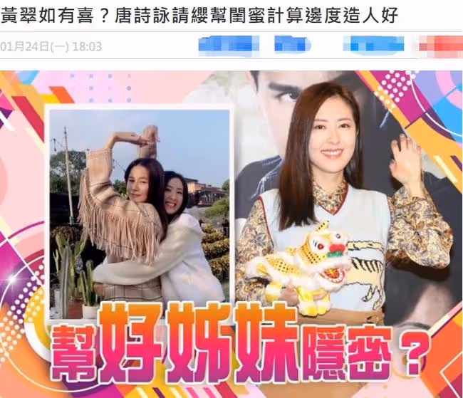 40歲視後被質疑整容,大方回應:不介意別人微調,但自己崇尚自然