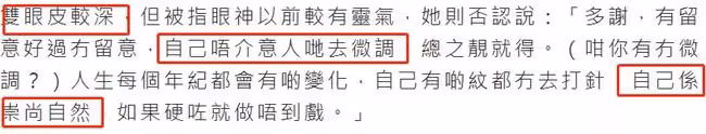 40歲視後被質疑整容,大方回應:不介意別人微調,但自己崇尚自然