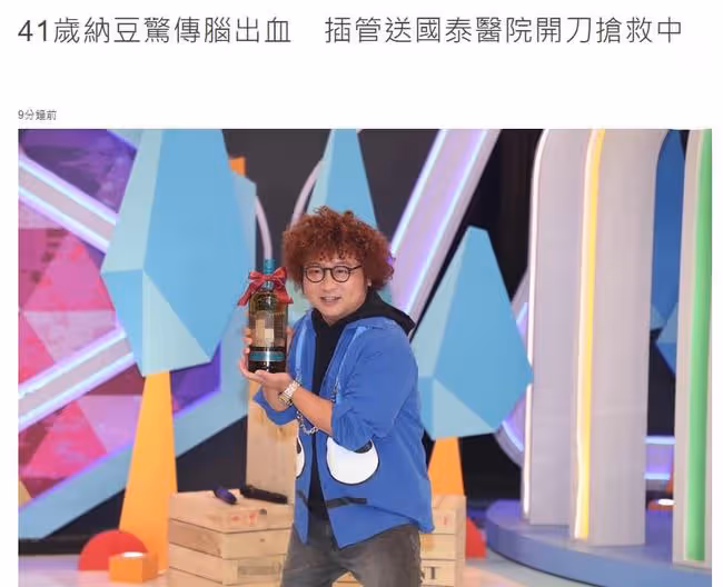 41歲男星被曝腦出血送醫搶救!經紀人承認其身體不適,但不嚴重