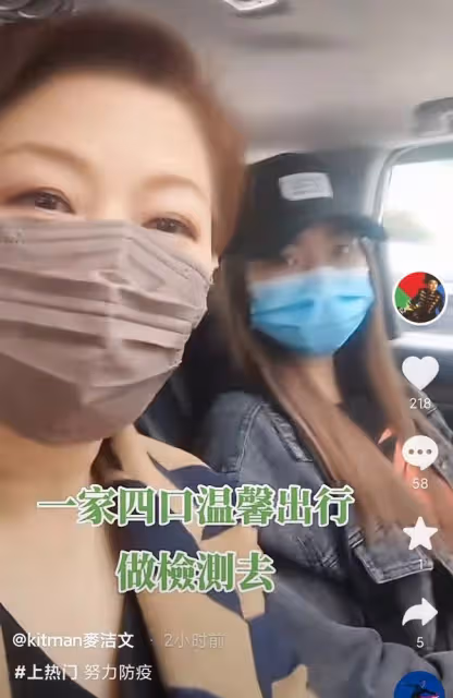 江華已暫停直播帶貨回家過年,一家四口溫馨出行,帥氣兒子罕露面