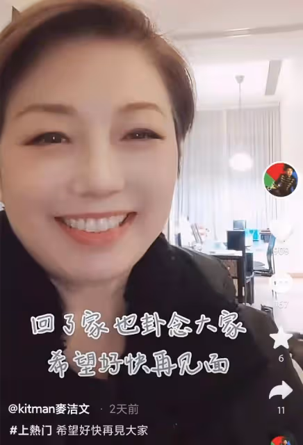 江華已暫停直播帶貨回家過年,一家四口溫馨出行,帥氣兒子罕露面