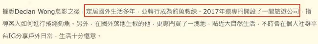 周星馳配角息影30年近況曝光,頭髮花白但身材健碩,已轉行教釣魚
