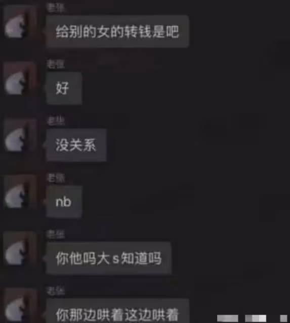 汪小菲、大S的瓜,我建議你這樣吃