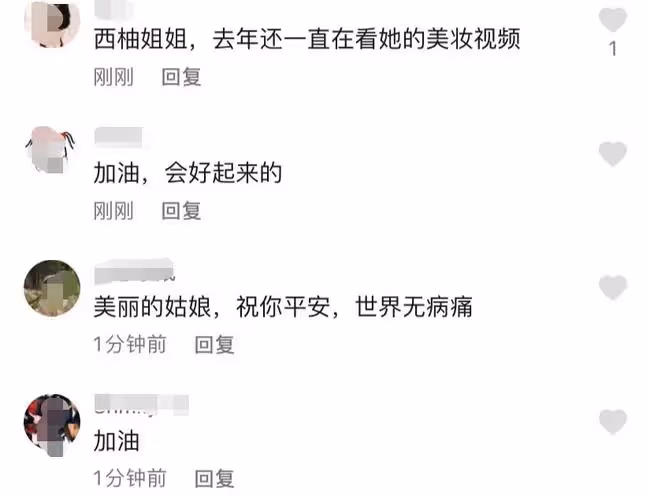31歲美女網紅不幸患癌,術後躺病床笑容樂觀,父親同月剛確診腸癌