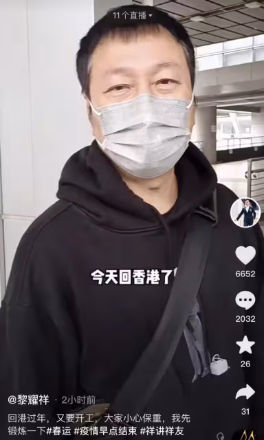 57歲老戲骨激動返港！一人推四個行李箱險摔倒，鬢邊露白髮太心酸