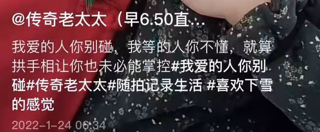 65歲網紅雪地直播多個小時,滿頭白髮仍拚命掙錢,直言錢比命重要