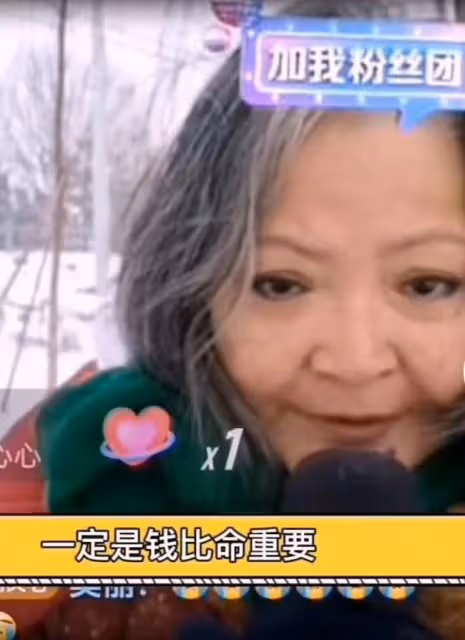65歲網紅雪地直播多個小時,滿頭白髮仍拚命掙錢,直言錢比命重要