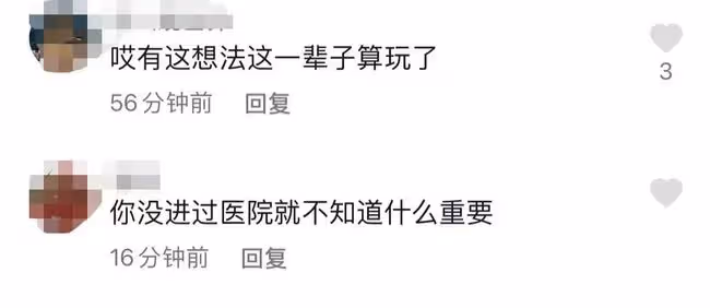 65歲網紅雪地直播多個小時,滿頭白髮仍拚命掙錢,直言錢比命重要