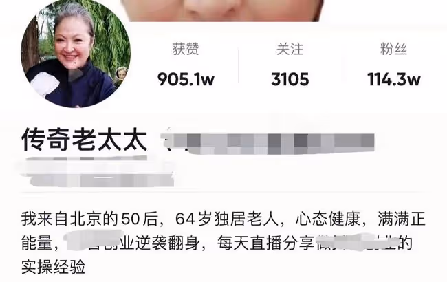 65歲網紅雪地直播多個小時,滿頭白髮仍拚命掙錢,直言錢比命重要