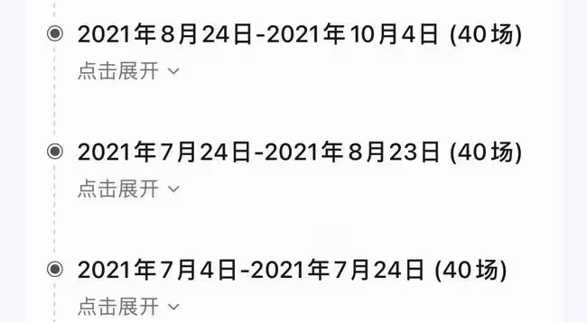 65歲網紅雪地直播多個小時，滿頭白髮仍拚命掙錢，直言錢比命重要