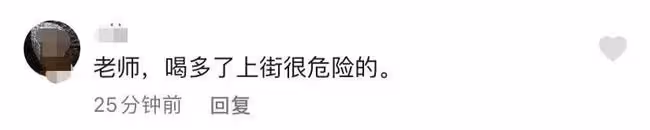 49歲高亞麟被指喝大了！深夜街頭不戴口罩跳舞，搖搖晃晃放飛自我