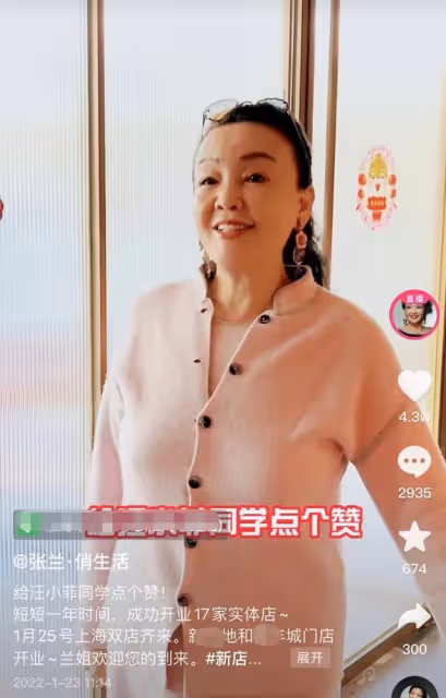 張蘭承認兒子超過媽！未站隊汪小菲新歡，點贊表態支持兒子復合