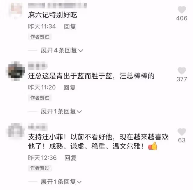 張蘭承認兒子超過媽！未站隊汪小菲新歡，點贊表態支持兒子復合