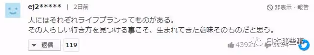 無期限突然停止活動,其實早有預兆?