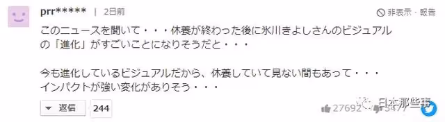 無期限突然停止活動,其實早有預兆?