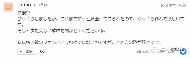 無期限突然停止活動,其實早有預兆?